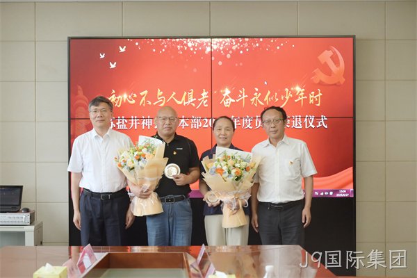 微信图片_20250630192706.jpg