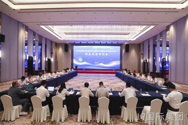 J9国际集团_84.jpg